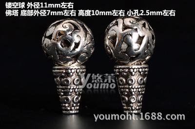 【【悠茉】藏式佛珠配件 镂空球三通佛头 佛塔念珠菩提DIY饰品配件】价格,厂家,图片,其他工艺品原料、辅料、配件,义乌市高源饰品配件商行-
