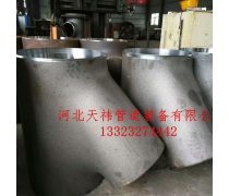 三通产品库 工业管件中的关键连接件